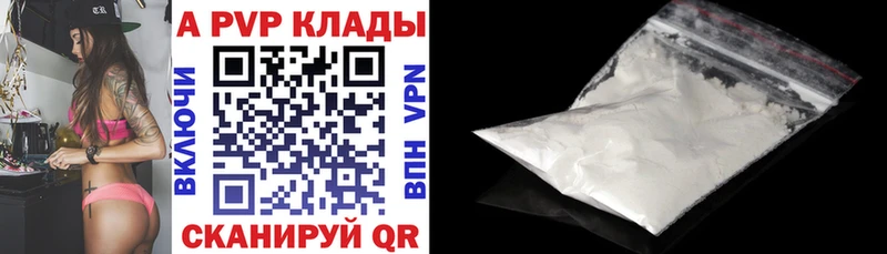 Как найти наркотики Невельск Канабис  МЕФ  СОЛЬ  ГАШ  COCAIN 