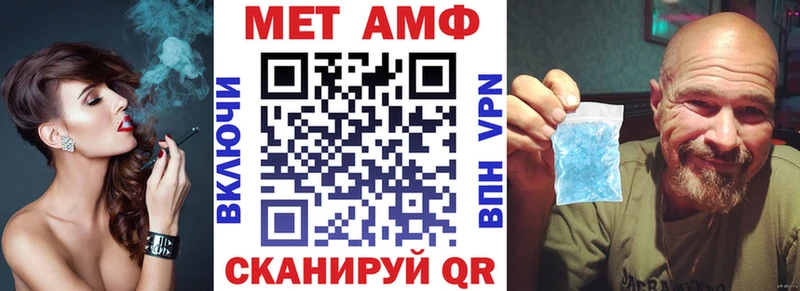 Amphetamine Розовый  Невельск 