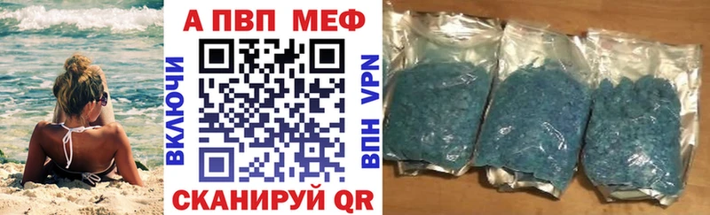 А ПВП Соль даркнет сайт Невельск