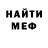 МЕТАДОН VHQ Shyji Paul