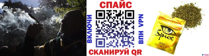 закладка  Невельск  Бутират GHB 