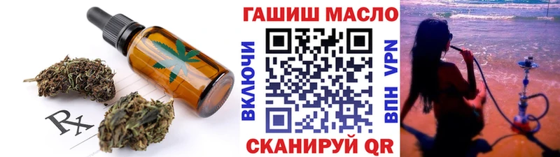 где найти   Невельск  MEGA зеркало  Печенье с ТГК конопля 