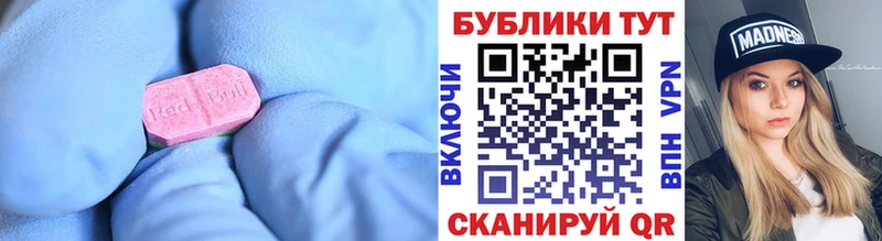 наркотики  Невельск  Экстази бентли 