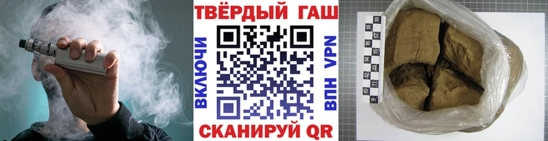 даркнет сайт  Невельск  Гашиш 40% ТГК 