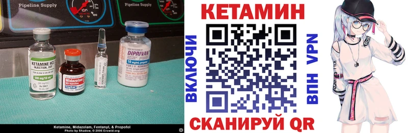 KRAKEN зеркало  Невельск  КЕТАМИН ketamine 