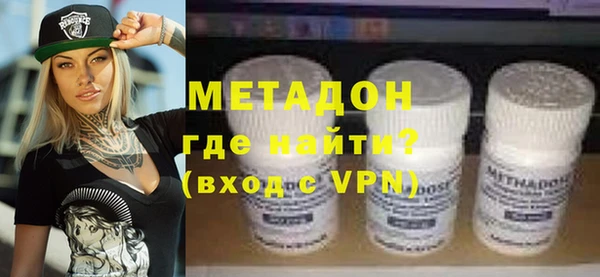 метамфетамин Горняк