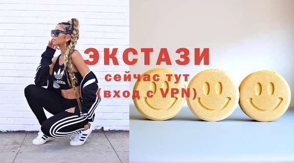 гашишное масло Мегион