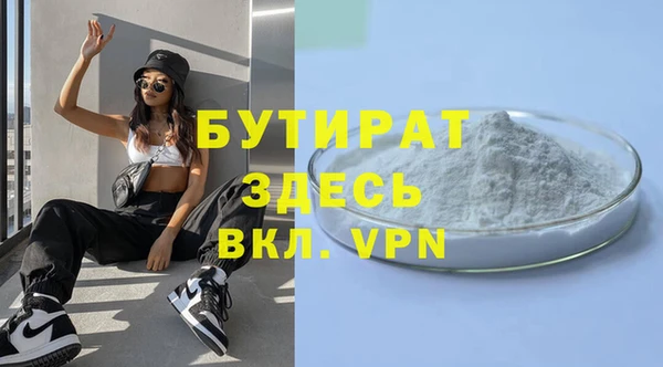 гашишное масло Мегион