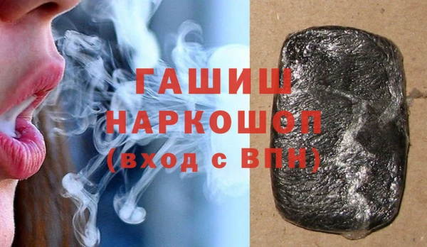 MDMA Михайловск