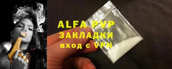 MDMA Михайловск