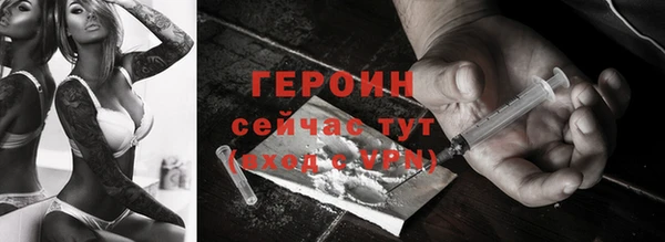 гашишное масло Мегион