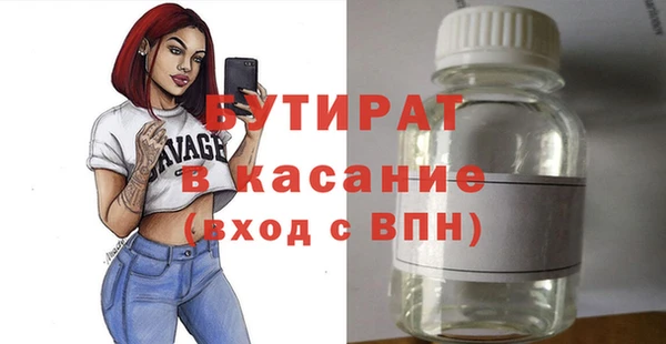 apvp Михайловка