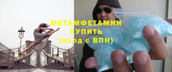 MDMA Михайловск