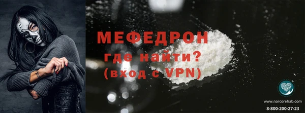 гашишное масло Мегион