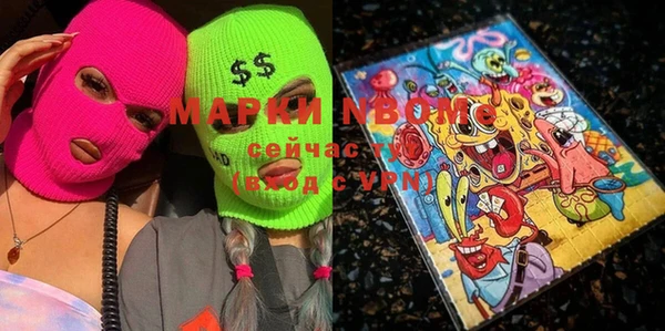 MDMA Михайловск