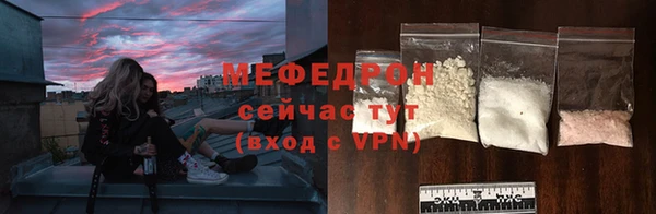 mdma Медногорск