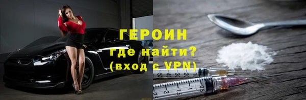 mdma Медногорск
