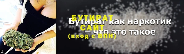 mdma Медногорск