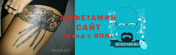 метамфетамин Горняк