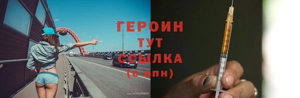 mdma Медногорск