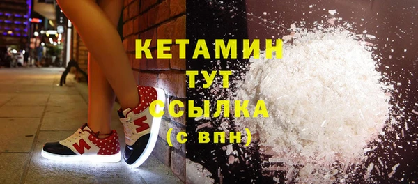 MDMA Михайловск