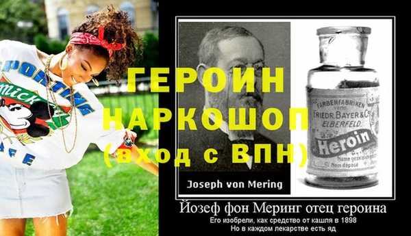MDMA Михайловск