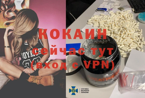 гашишное масло Мегион