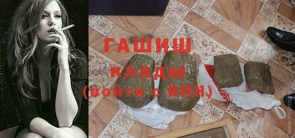 apvp Михайловка