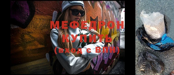 синтетический гашиш Медвежьегорск