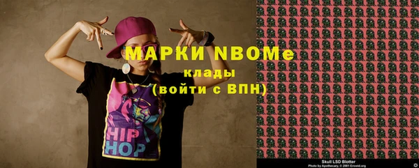 mdma Медногорск