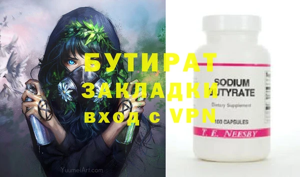 мяу мяу кристалл Алапаевск