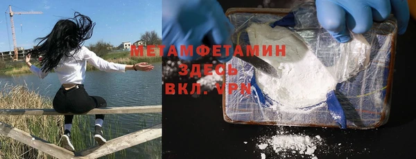 гашишное масло Мегион