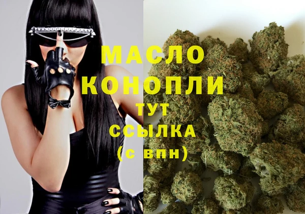 mdma Медногорск
