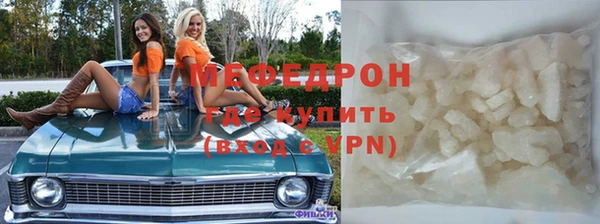 MDMA Михайловск