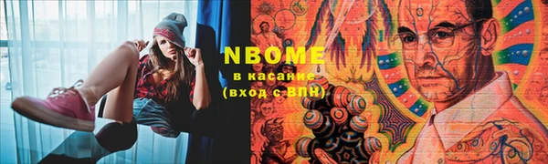 mdma Медногорск