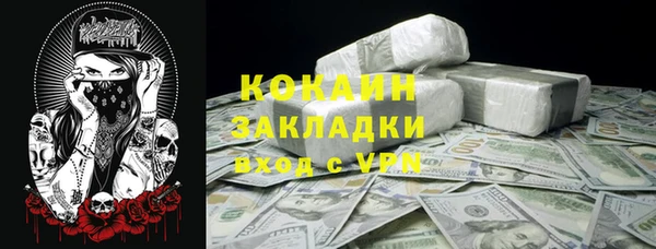 MDMA Михайловск
