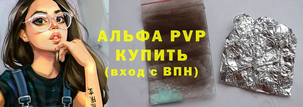 apvp Михайловка