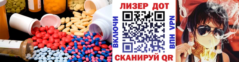 KRAKEN вход  Невельск  LSD-25 экстази ecstasy 