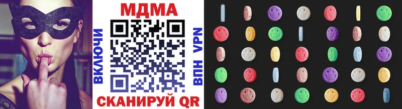 МДМА кристаллы  цены   Невельск 