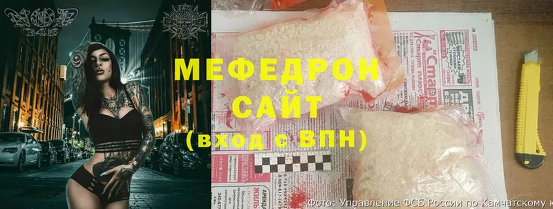 Мефедрон мяу мяу  Невельск 