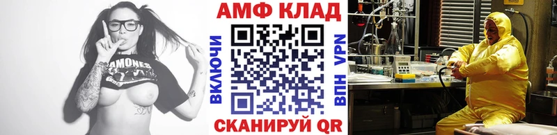 Первитин мет как найти закладки KRAKEN ONION Невельск